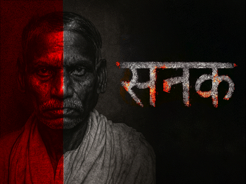 खून देखे बिना नहीं सोने वाला सीरियल किलर:यूपी के फुरसतगंज में 22 मर्डर कबूले, वीकेंड पर करता था कत्ल