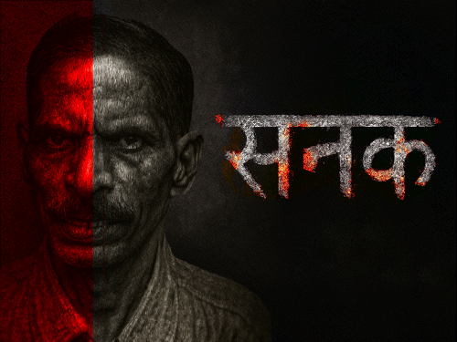 इंसानी खोपड़ी उबालकर सूप बनाता था:कहता- लाला का खून पीने से बुद्धि, मुसलमान का खून पीने से ताकत आती है