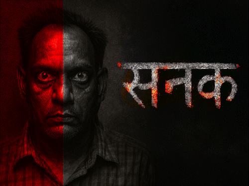 मां से नफरत थी, इसलिए 9 औरतों को मार डाला:बरेली का सीरियल किलर मर्डर के बाद चूड़ी-बिंदी रख लेता; गले में गांठ लगा देता