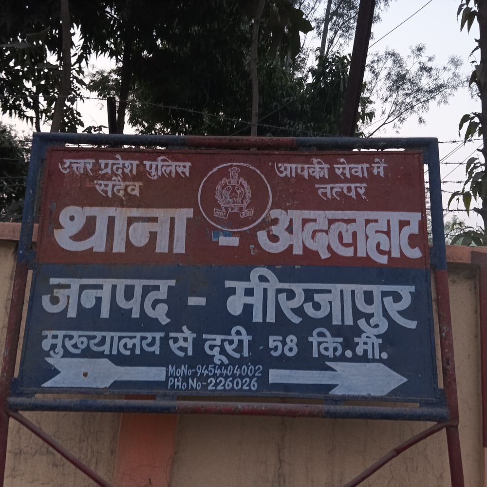 मिर्जापुर में कैंसर पीड़ित अधेड़ ने की आत्महत्या:परिवार के दुर्गा पूजा देखने जाने पर लगाई फांसी
