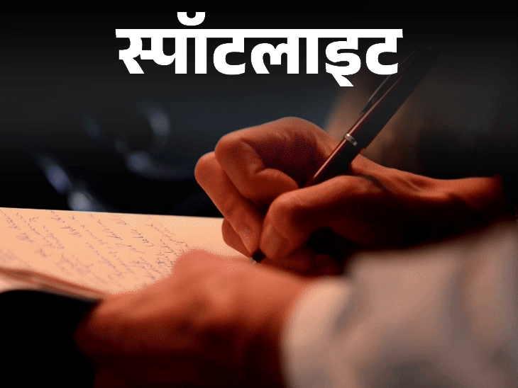 स्पॉटलाइट-रेप केस में डॉक्टरों को लिखावट सुधारने का आदेश क्यों:खराब लिखावट के चलते हुईं 7 हजार मौतें, अब क्या होगा, देखें वीडियो