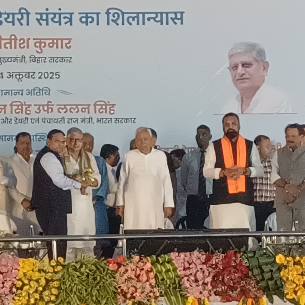 मुंगेर में 209 करोड़ से बनेगा मदर डेयरी प्लांट:मुख्यमंत्री नीतीश कुमार ने 12000 करोड़ की योजनाओं का किया शिलान्यास, डिप्टी CM बोले-मरीन ड्राइव भी बनेगा