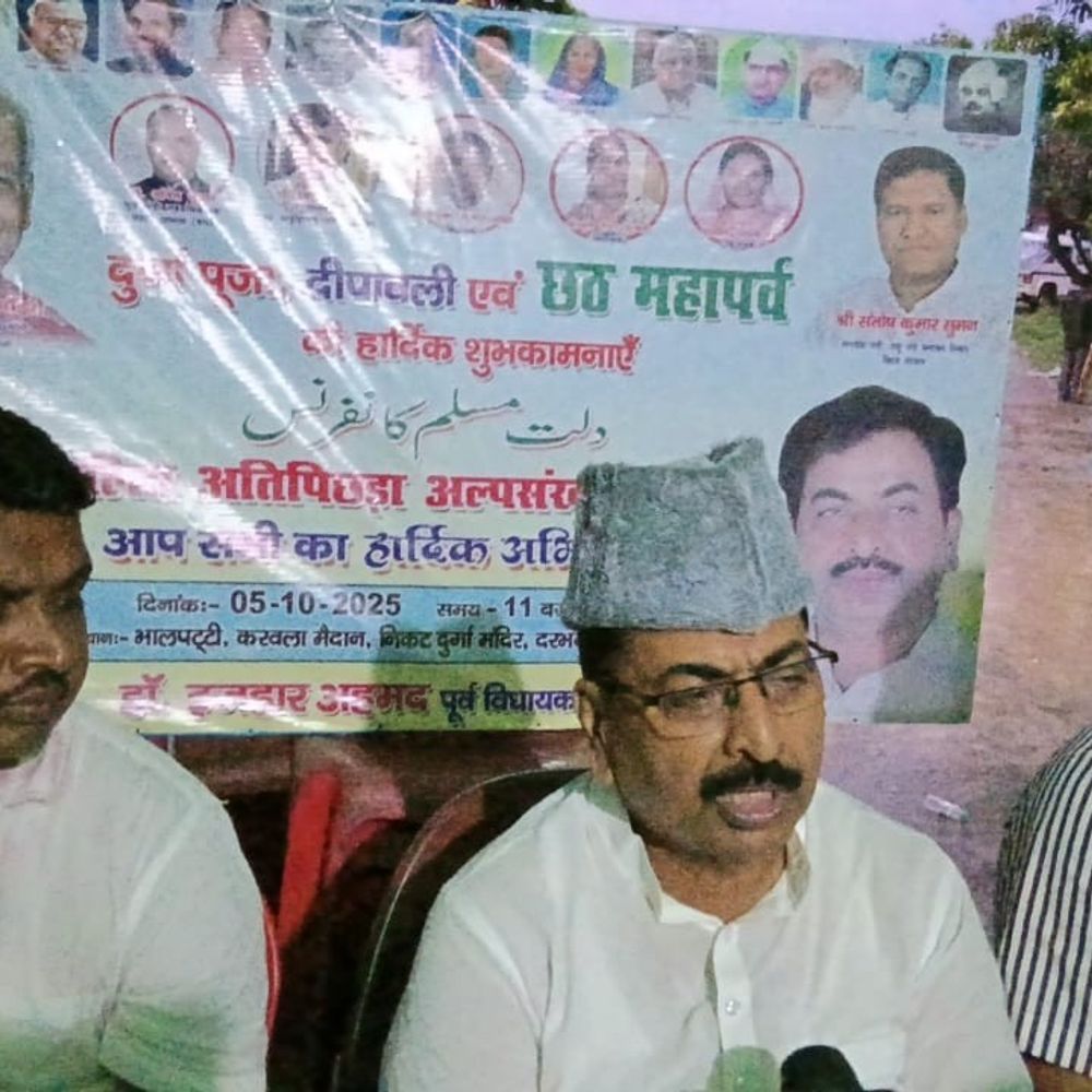 केंद्रीय मंत्री जीतन राम मांझी का दलित महासम्मेलन:5 अक्टूबर को दरभंगा के भालपट्टी में होगा कार्यक्रम