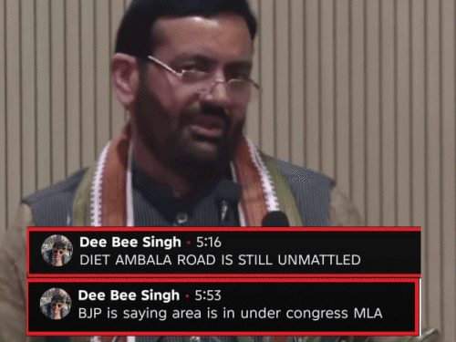 हरियाणा में सरकारी एप लॉन्चिंग में ताने ही ताने:हरपथ एप पर यूजर्स ने लिखा- कांग्रेस के इलाकों में काम नहीं होते, CM के हलके में रोड बदहाल