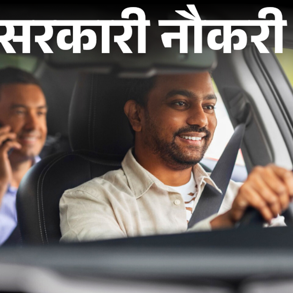 सरकारी नौकरी:बिहार विधान परिषद में 10वीं पास के लिए वैकेंसी, 63,000 रुपए तक सैलरी, आवेदन की लास्ट डेट 20 अक्टूबर