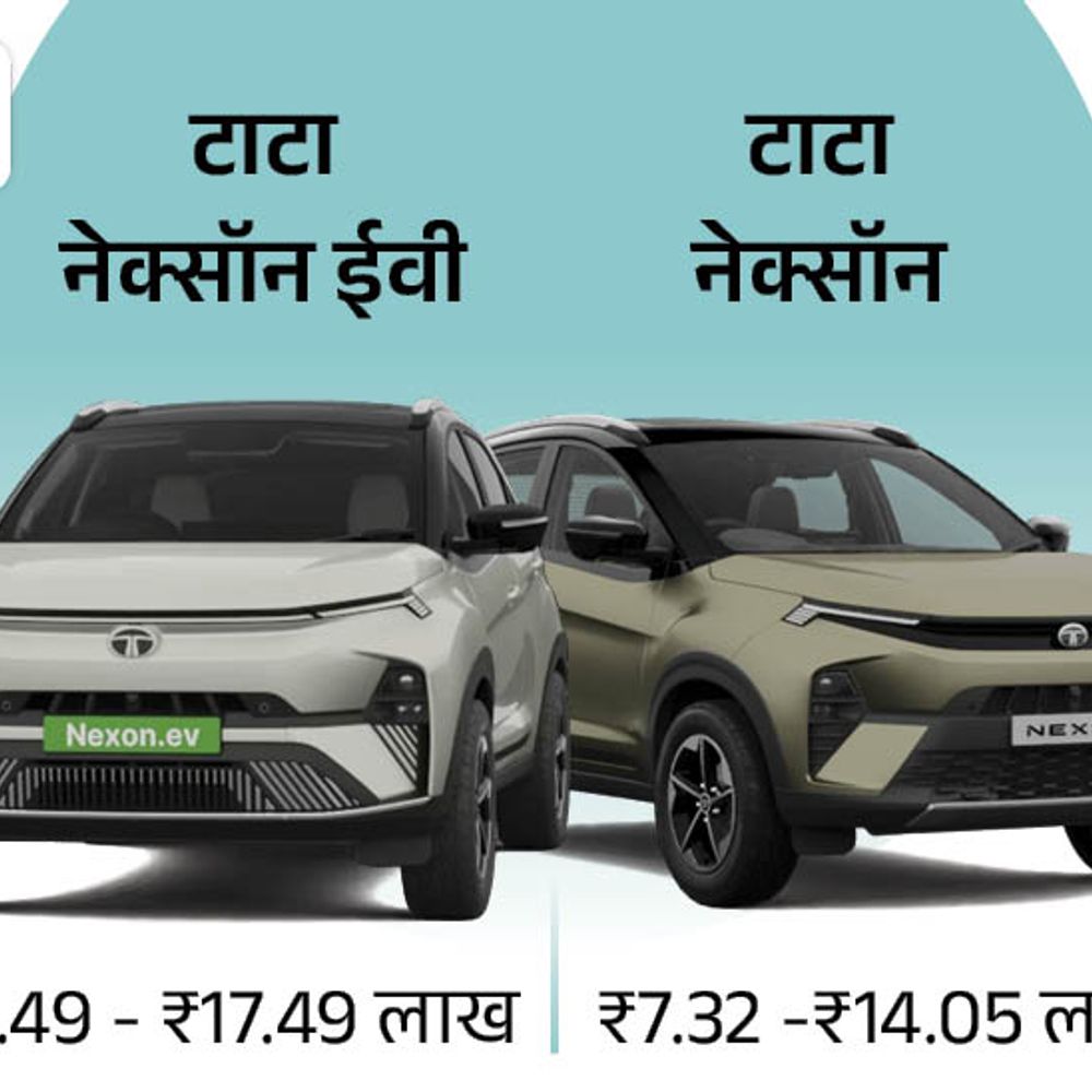 टाटा नेक्सॉन सितंबर-2025 में बेस्ट सेलिंग कार बनी:सबसे ज्यादा 22,573 गाड़ियां बिकीं, मारुति-हुंडई की कारों को पीछे छोड़ा