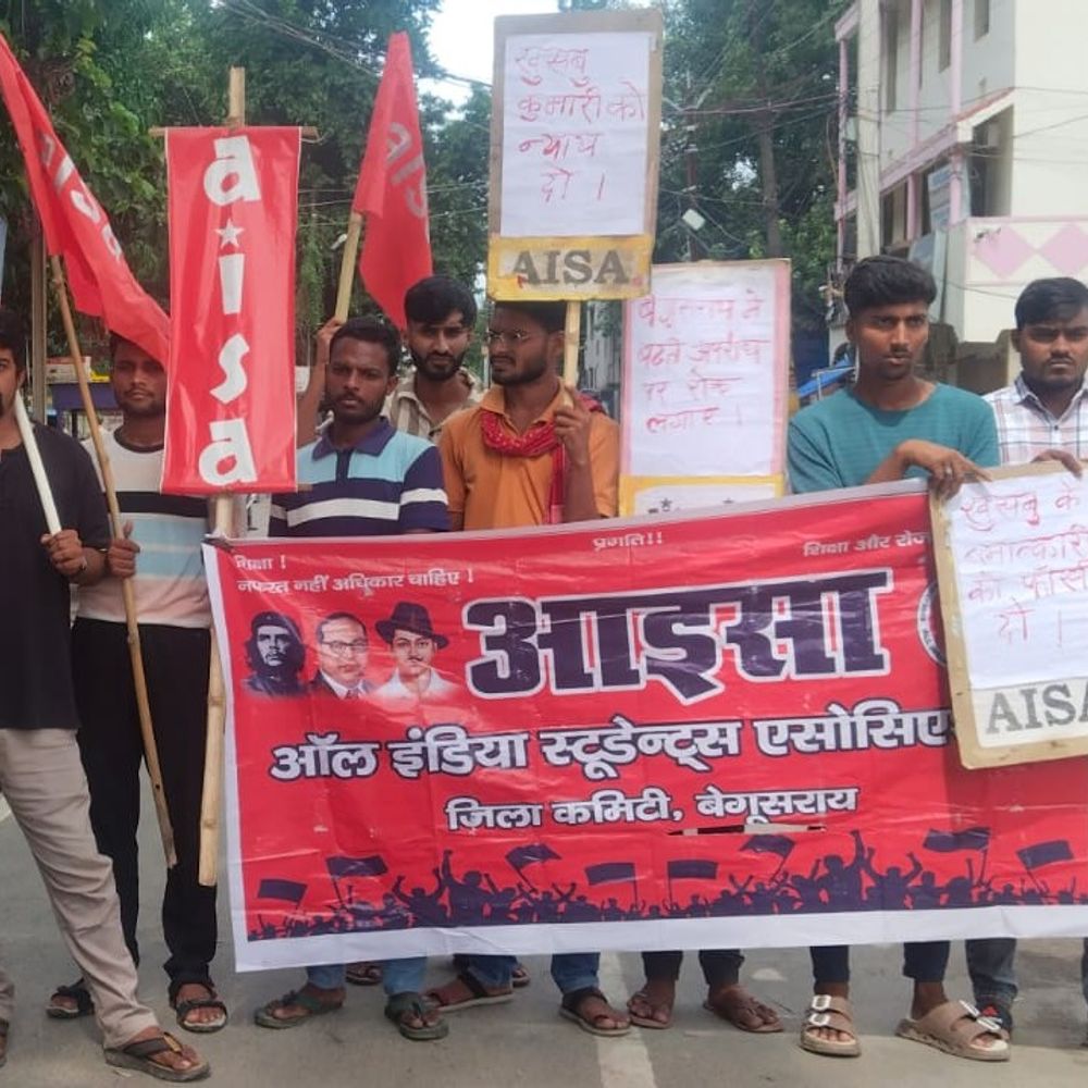 हत्या-बलात्कार के खिलाफ आइसा का आक्रोश मार्च:बलात्कारियों को अविलंब गिरफ्तार करने की मांग, कैंटीन चौक पर सभा भी की