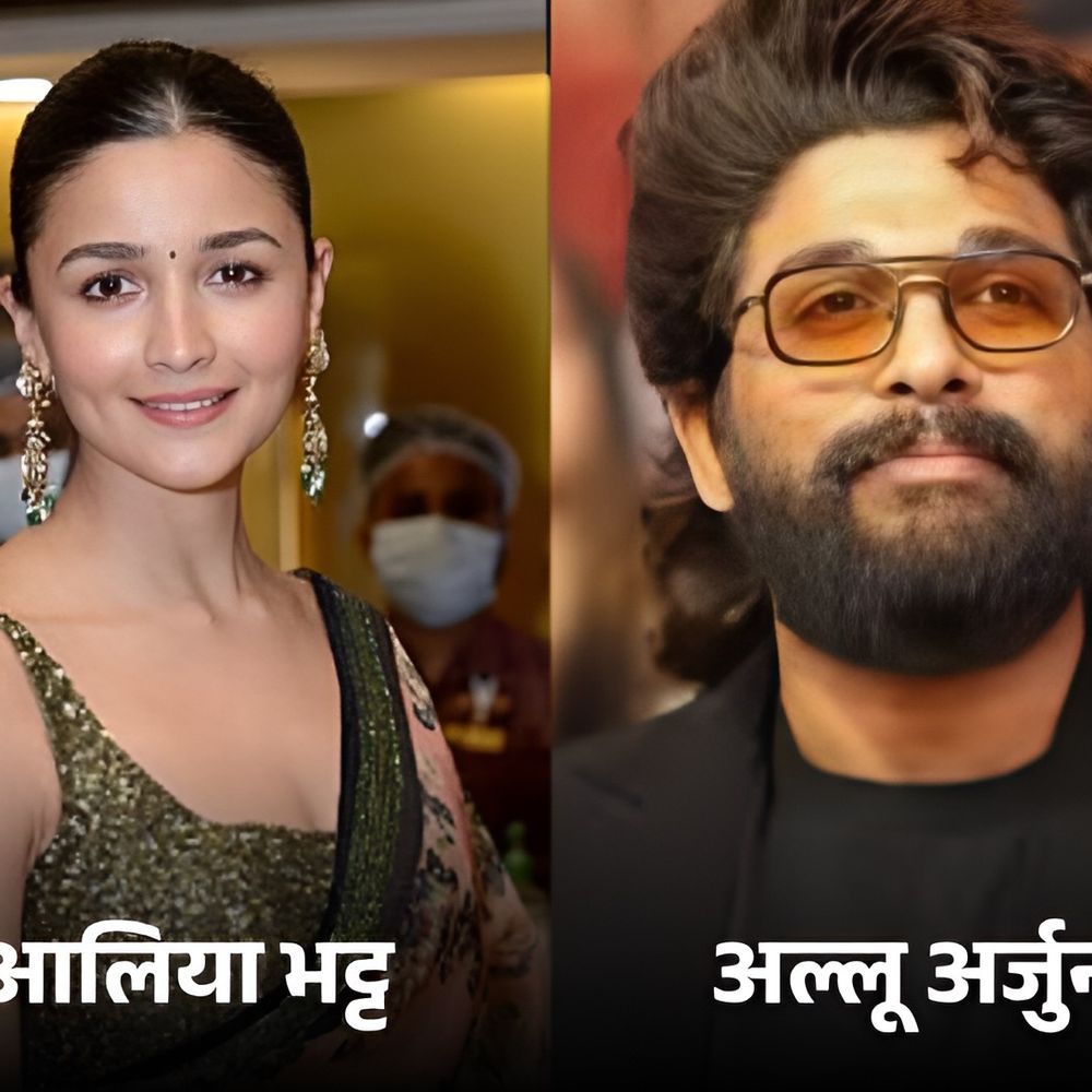 आलिया भट्ट-अल्लू अर्जुन का नाम लेकर कपल से ठगी:गुरुग्राम में बच्ची को मॉडल बनाने का झांसा; बिस्किट ऐड में कास्ट करने का वादा