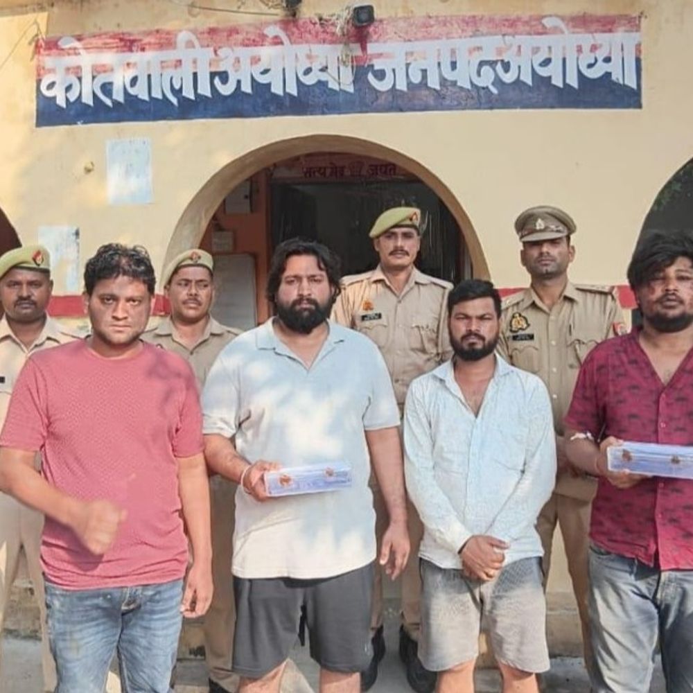 अयोध्या में आलोक सिंह गोलीकांड:  पुलिस ने चार आरोपियों को किया गिरफ्तार, मामले की जांच जारी – Ayodhya News