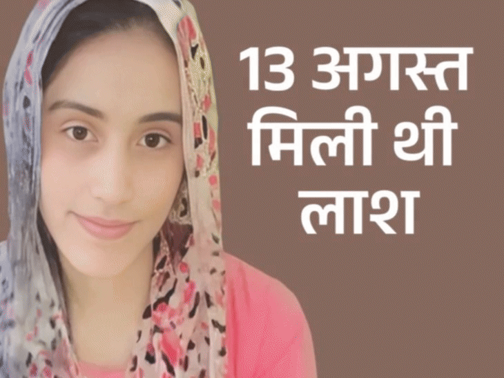 मनीषा डेथ मिस्ट्री, CBI की गवाहों से पड़ताल पूरी:अब बिसरा-FSL और हैंडराइटिंग रिपोर्ट का इंतजार; पिता का आरोप- प्रशासन किसी के दबाव में