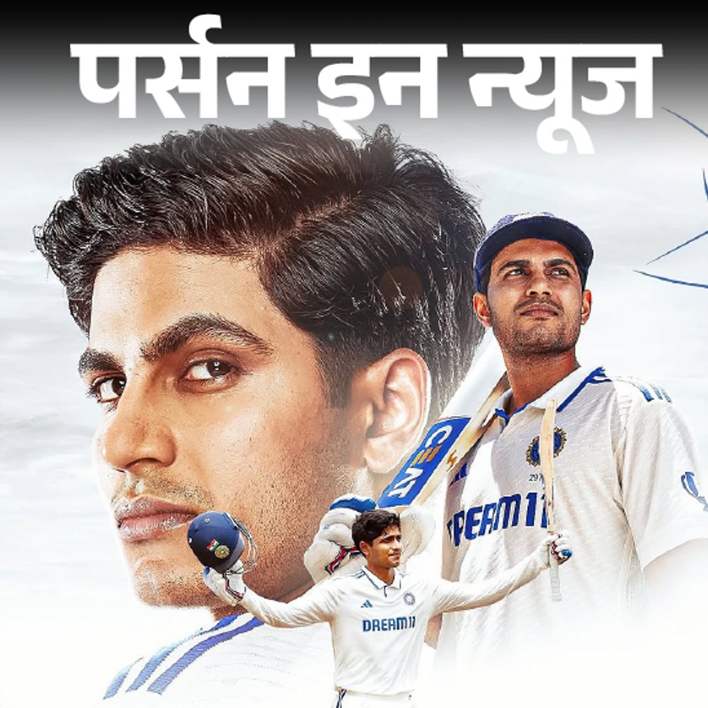 इंडियन स्पाइडरमैन को आवाज दी:पिता का सपना पूरा करने के लिए क्रिकेटर बने, अब वनडे टीम की कमान संभालेंगे शुभमन गिल