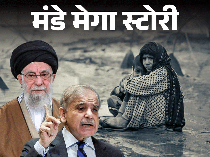 ज्यादातर मुस्लिम देश गरीब क्यों होते जा रहे:दुनिया की GDP में सिर्फ 8% हिस्सेदारी; तबाही के पीछे इस्लाम, अंग्रेजों की लूट या छिपी वजहें