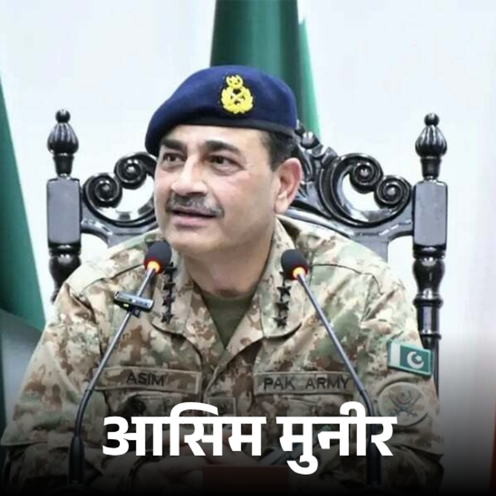 PAK आर्मी बोली-अब भारत से युद्ध हुआ तो तबाही होगी:पीछे नहीं हटेंगे; भारतीय आर्मी चीफ बोले थे- पाकिस्तान सोच ले नक्शे पर रहना है या नहीं