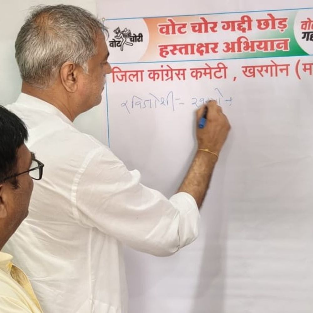 कांग्रेस का 'वोट चोर गद्दी छोड़' हस्ताक्षर अभियान:10 गांवों में पहुंचे पदाधिकारी, बोले- चोरी रोक ली तो जीत जाएंगे