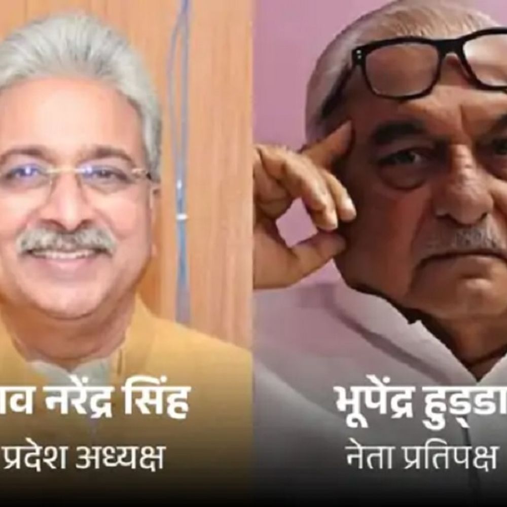 हरियाणा कांग्रेस अध्यक्ष राव नरेंद्र आज संभालेंगे कार्यभार:CLP लीडर हुड्डा चंडीगढ़ पहुंचे, स्पीकर से मुलाकात संभव; पूर्व मंत्री उठा चुके सवाल