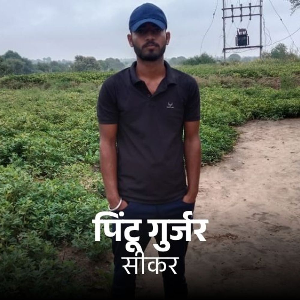 SMS हॉस्पिटल अग्निकांड में जलालपुर के पिंटू गुर्जर की मौत:परिजन बोले- जल्दी छुट्टी मिलने वाली थी, धुएं से दम घुटकर हुई मौत