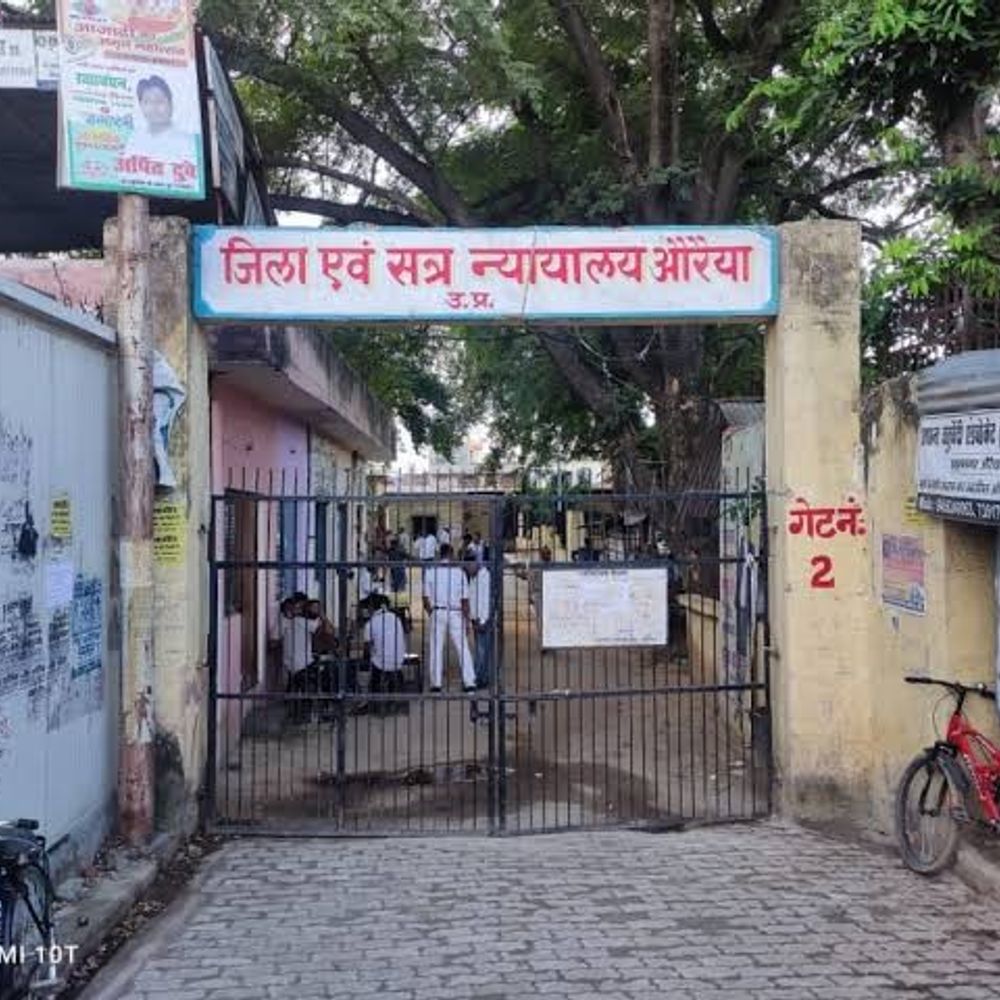 किशोरी से छेड़छाड़ के दो दोषियों को चार साल जेल:औरैया में छह साल बाद फैसला, 13-13 हजार अर्थदंड भी लगा