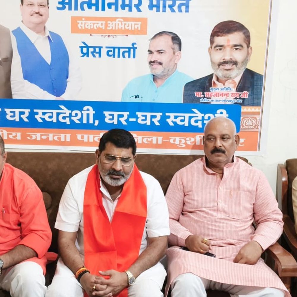 भाजपा का आत्मनिर्भर भारत संकल्प अभियान:25 सितंबर से 25 दिसंबर तक चलेगा, रथयात्रा-पदयात्रा भी होगी