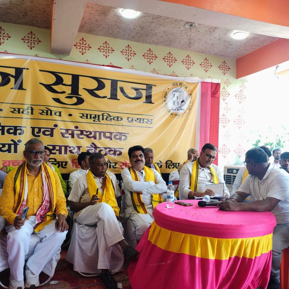 कल्याणपुर में जन सुराज पार्टी का सम्मेलन:संभावित प्रत्याशियों ने रखा पक्ष, बंद लिफाफे में दी गई राय