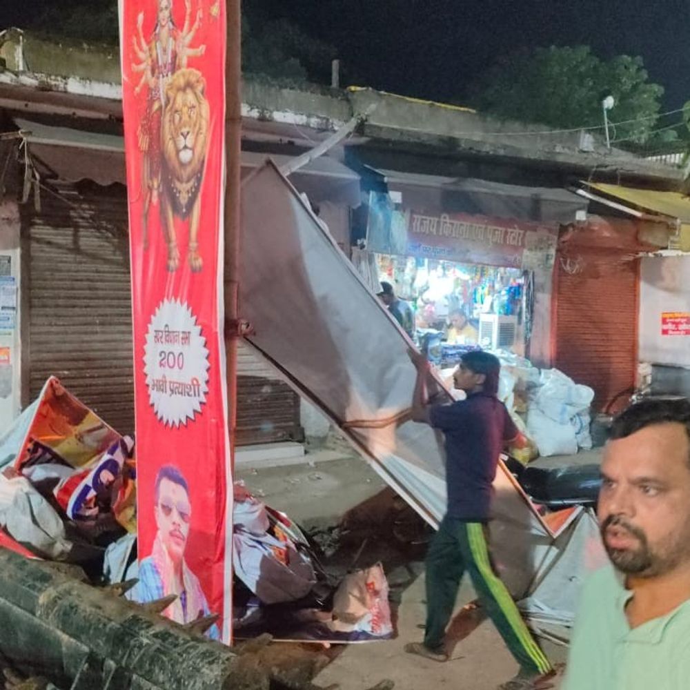 बक्सर में प्रशासन अलर्ट, 13567 असामाजिक तत्व चिह्नित:24 घंटे में सभी राजनीतिक बैनर, पोस्टर हटाने के आदेश, 46 लोगों पर हुई कार्रवाई