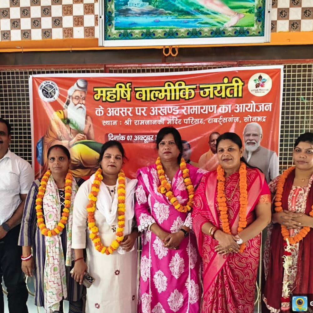 महर्षि वाल्मीकि जयंती जनपद में मनाई गई:श्रीराम जानकी मंदिर में रामायण पाठ का हुआ आयोजन