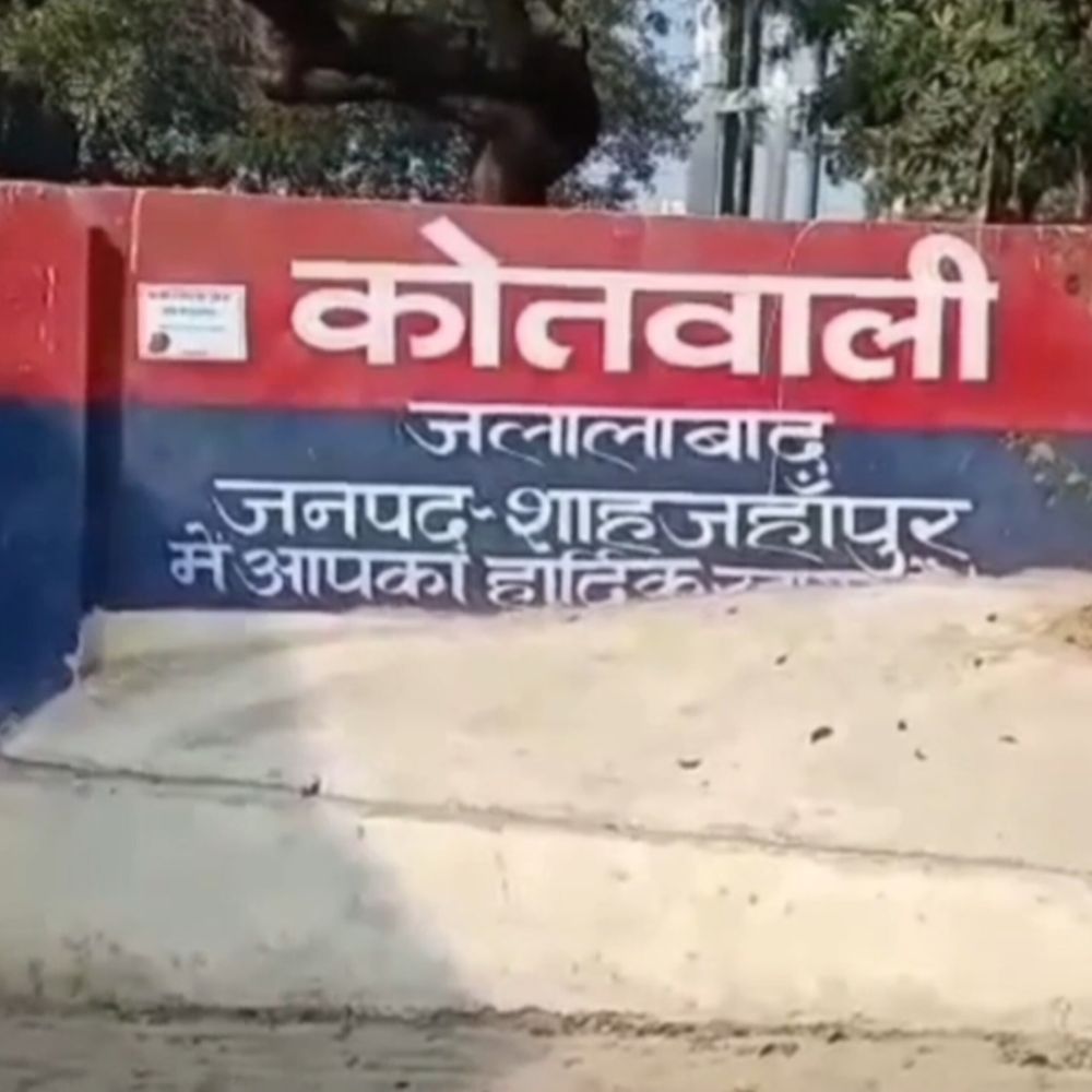 8 बच्चों की मां को प्रेमी भगा कर ले गया:जलालाबाद में घर से जेवर और पैसे ले गई, धमकी भी दी