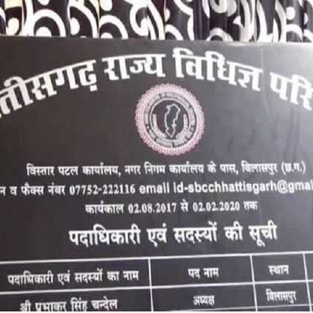 13 अक्टूबर से होगी स्टेट बार काउंसिल चुनाव की मतगणना:स्ट्रांग रूम में सुरक्षित रखी हैं मतपेटियां; 24 अक्टूबर तक चलेगी वोटों की गिनती