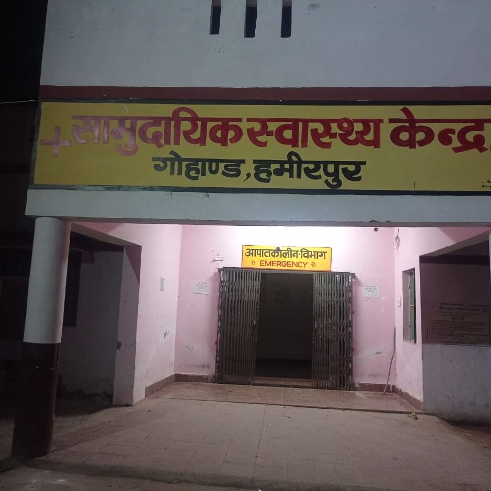 हमीरपुर में बाइक की टक्कर में एक की मौत:जरिया थाना क्षेत्र के कछवाकलां मोड़ पर हुआ हादसा, एक घायल