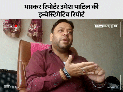 मुस्लिमों को ठगने वाले हलाल की कीमत 5 हजार:जिस निशान को देखकर मुस्लिम सामान खरीद रहे वो फर्जी, कैमरे पर नेक्सस का पर्दाफाश