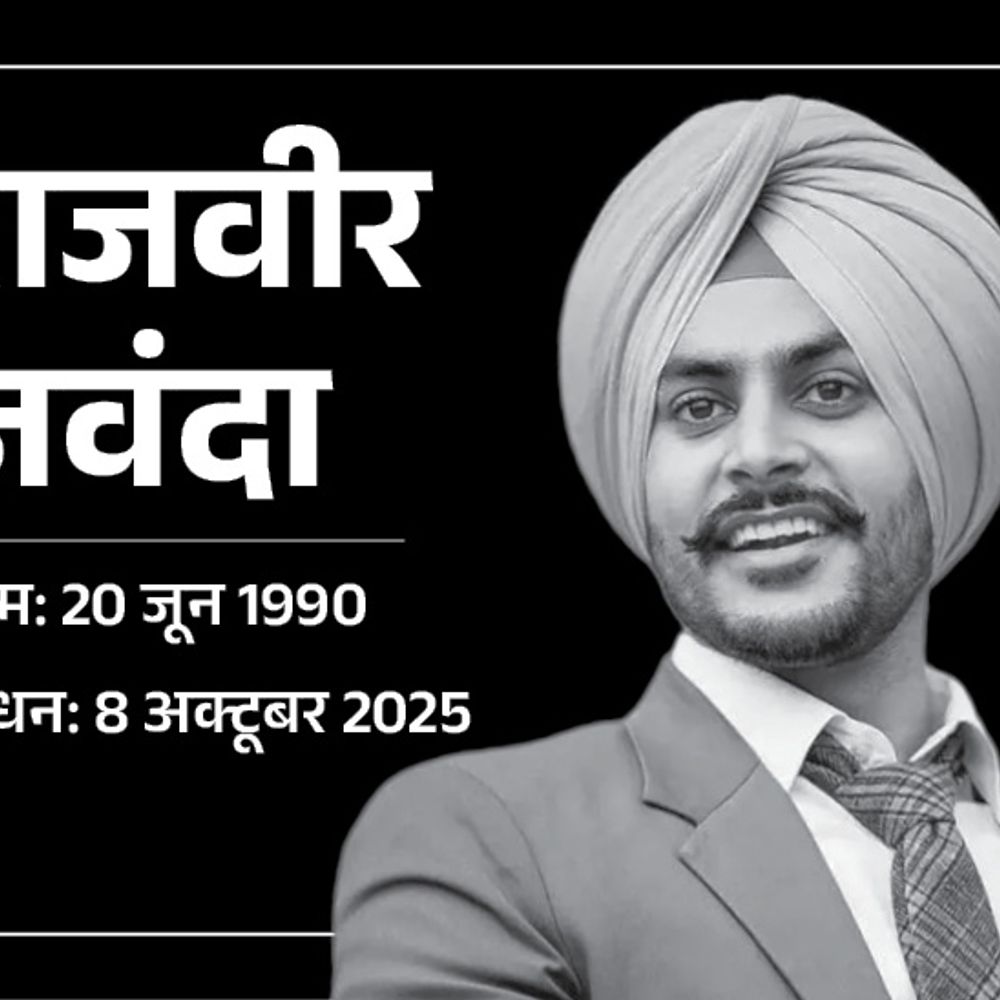 जवंदा के निधन पर CM बोले-चमकता सितारा चला गया:गुरदास मान बोले- दर्द बयां नहीं कर सकता, हरभजन ने लिखा- वीरे तू बहुत जल्द चला गया