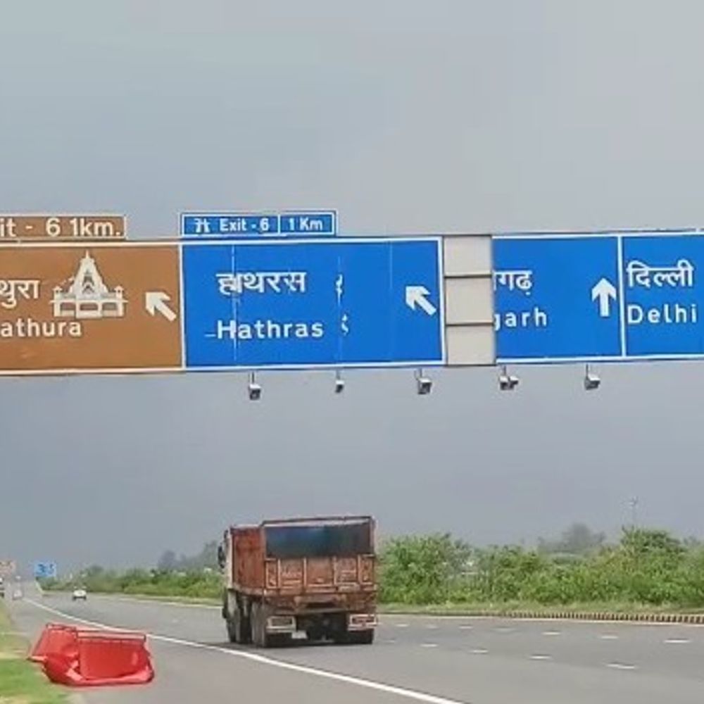 मथुरा में दो हेरोइन तस्कर गिरफ्तार:5 करोड़ का माल बरामद, दिल्ली-गुड़गांव में होती थी सप्लाई