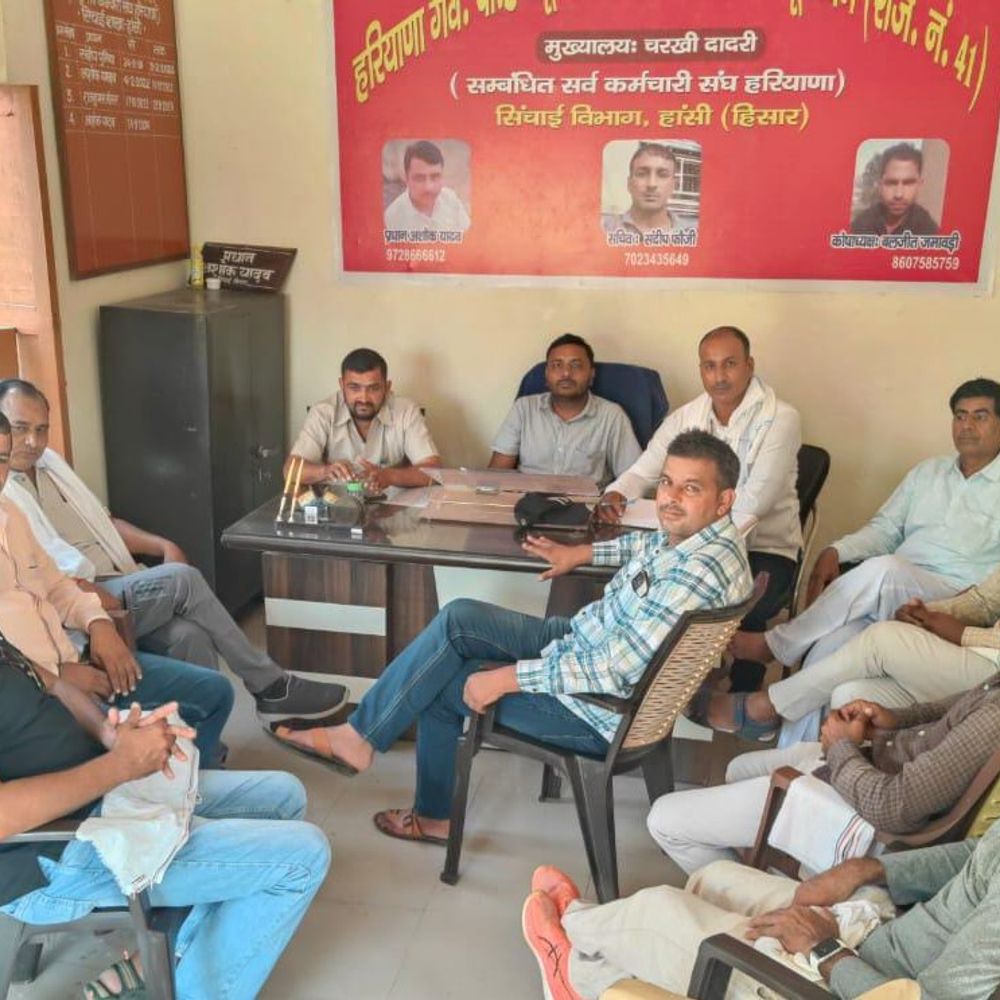 हांसी में 11 अक्टूबर को PWD कर्मचारियों का प्रदर्शन:  सिंचाई मंत्री के आवास का करेंगे घेराव, रखेंगे अपनी मांग – Hansi News