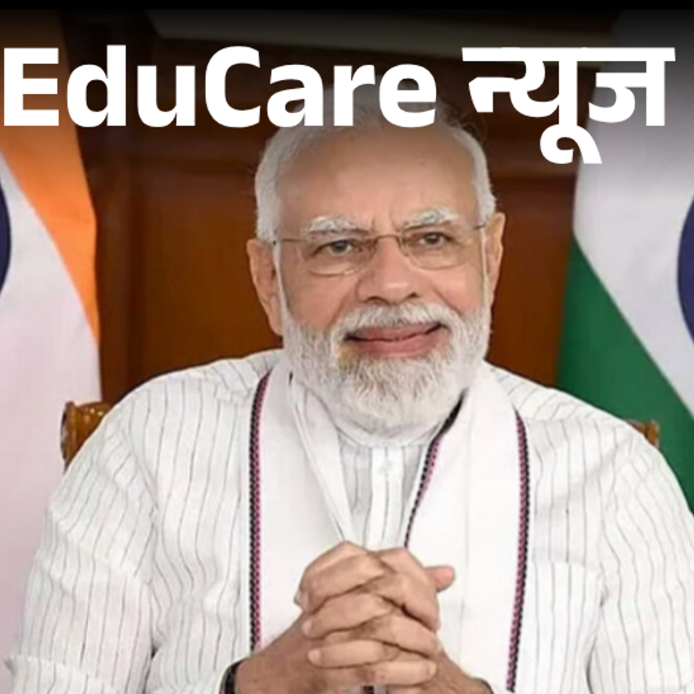 पीएम मोदी ने महाराष्ट्र में लॉन्च किया STEP:क्या है शॉर्ट टर्म एम्प्लॉयबिलिटी प्रोग्राम, कैसे करें अप्लाई; जानें पूरी डिटेल्स