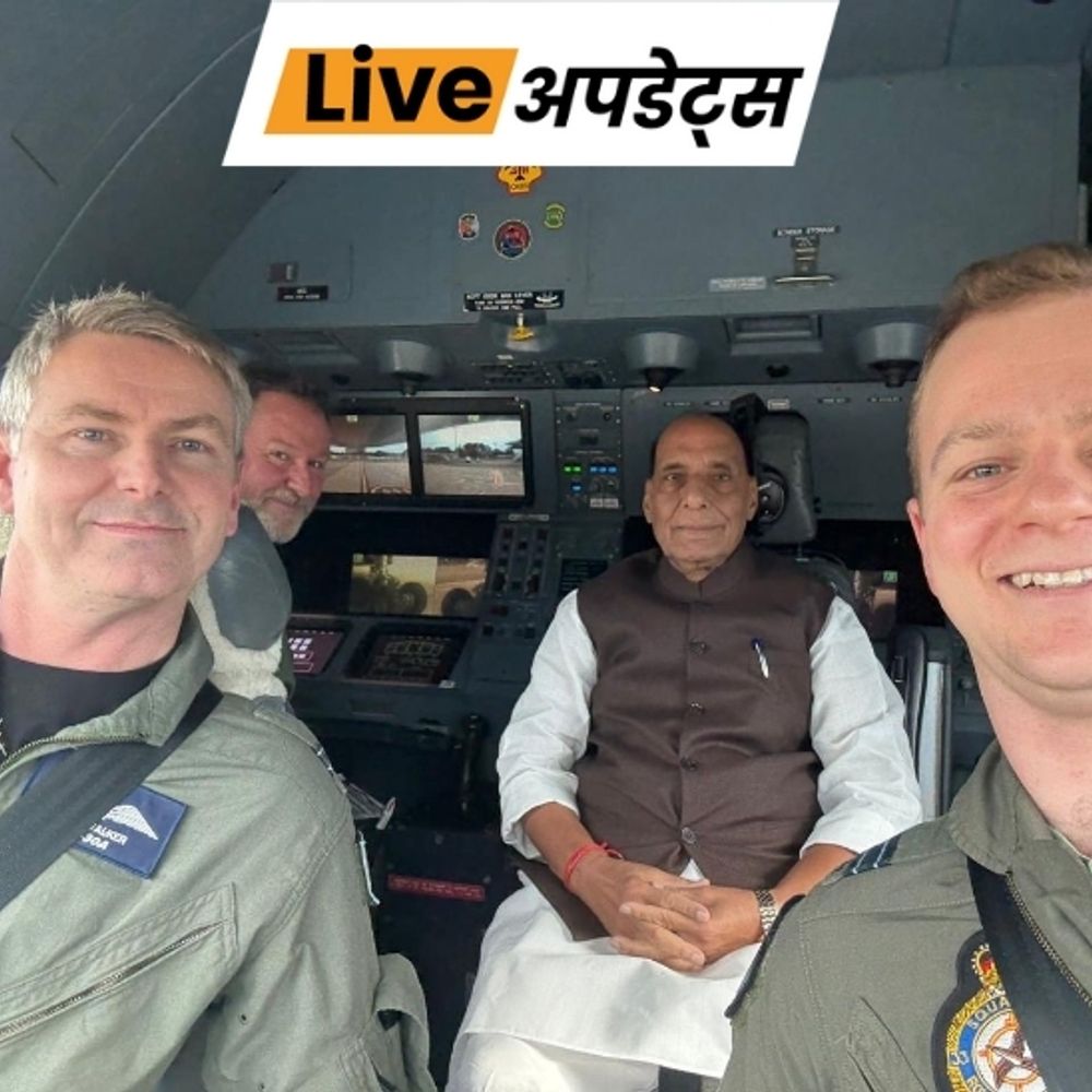 भास्कर अपडेट्स:रक्षामंत्री राजनाथ सिंह कैनबरा पहुंचे; यात्रा का मकसद भारत-ऑस्ट्रेलिया के बीच रक्षा और रणनीतिक सहयोग मजबूत करना