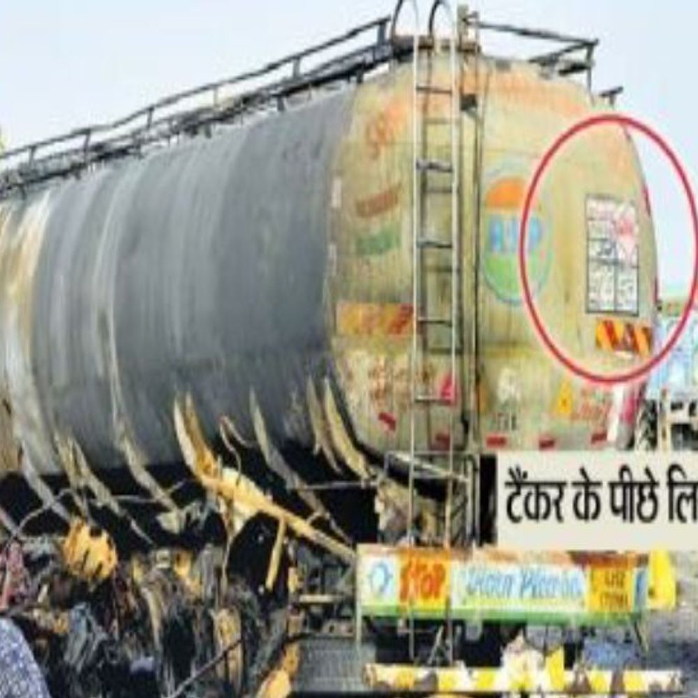अजमेर हाईवे हादसा:टैंकर पर बेंजीन लिखा होने से 14 घंटे तक दहशत रही; डेढ़ किमी में सब बंद रहा