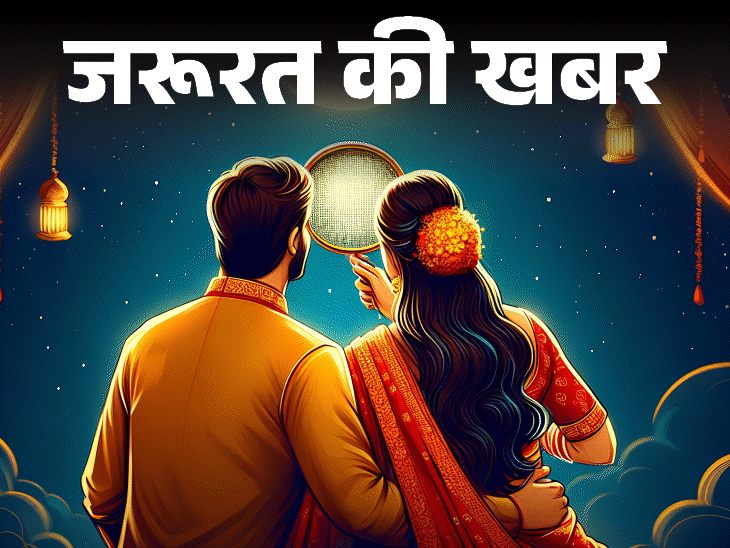 जरूरत की खबर- निर्जला व्रत में होती थकान, कमजोरी:डॉक्टर बता रहे हैं कैसा होना चाहिए व्रत में आपका रूटीन, न करें ये 5 गलतियां