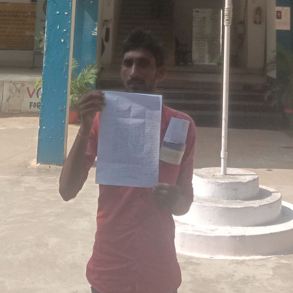 अरवल DM कार्यालय में फरियादी को सुरक्षाकर्मी ने मुक्का दिखाया:आवेदन देने पहुंचे व्यक्ति को मिलने से रोका गया, जमीन विवाद को लेकर पहुंचा था ऑफिस