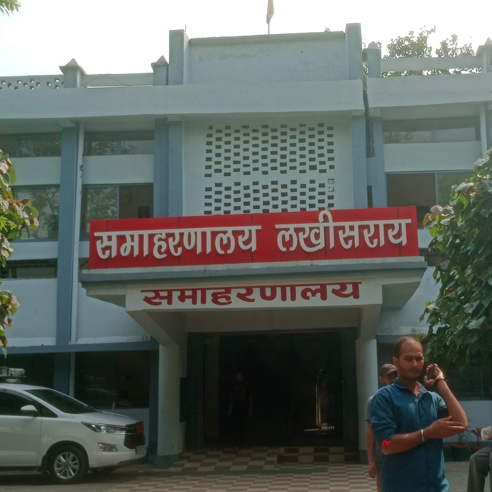 विधानसभा चुनाव के पहले चरण का नामांकन आज से शुरू:  लखीसराय में महागठबंधन उम्मीदवार के नाम पर सस्पेंस बरकरार – Lakhisarai News