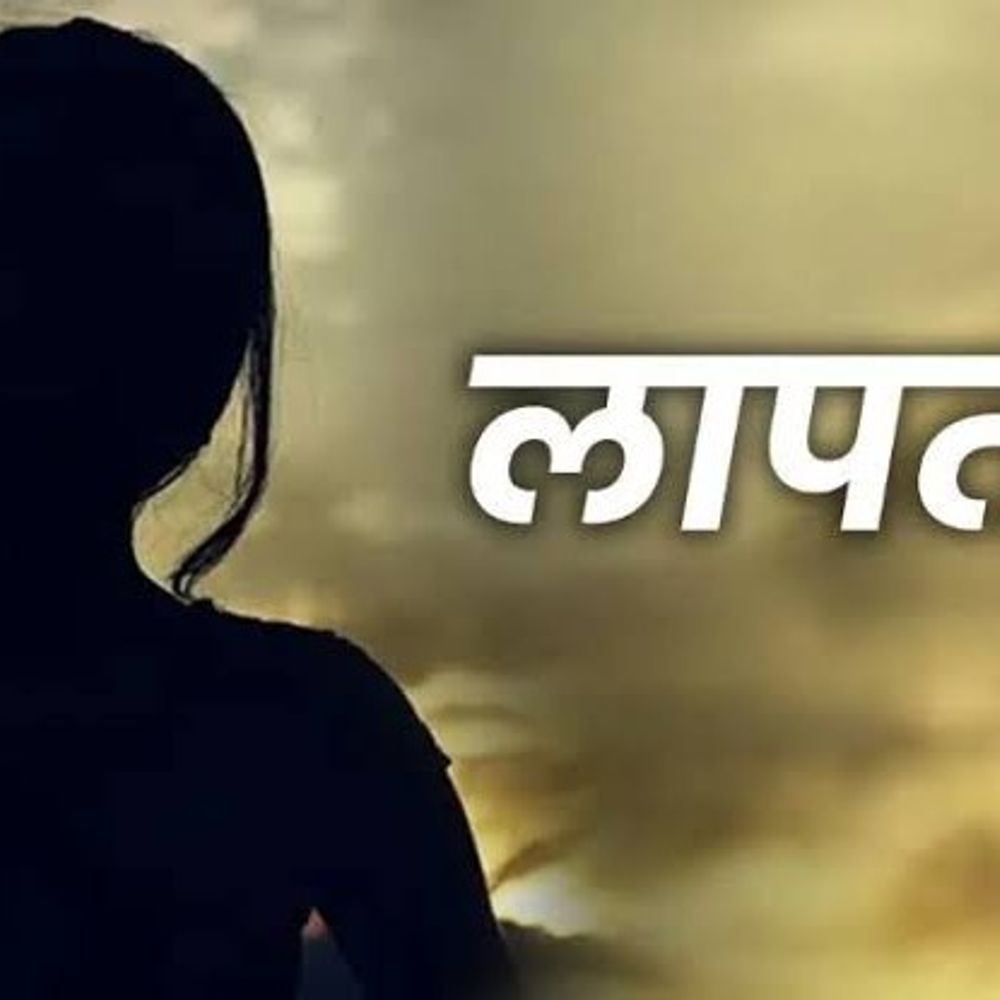 कपूरथला में 10वीं की नाबालिग छात्रा लापता:  घर से स्कूल गई थी पर वापस नहीं आई, परिजनों को सहेली भी​ साथ होने का शक – Kapurthala News