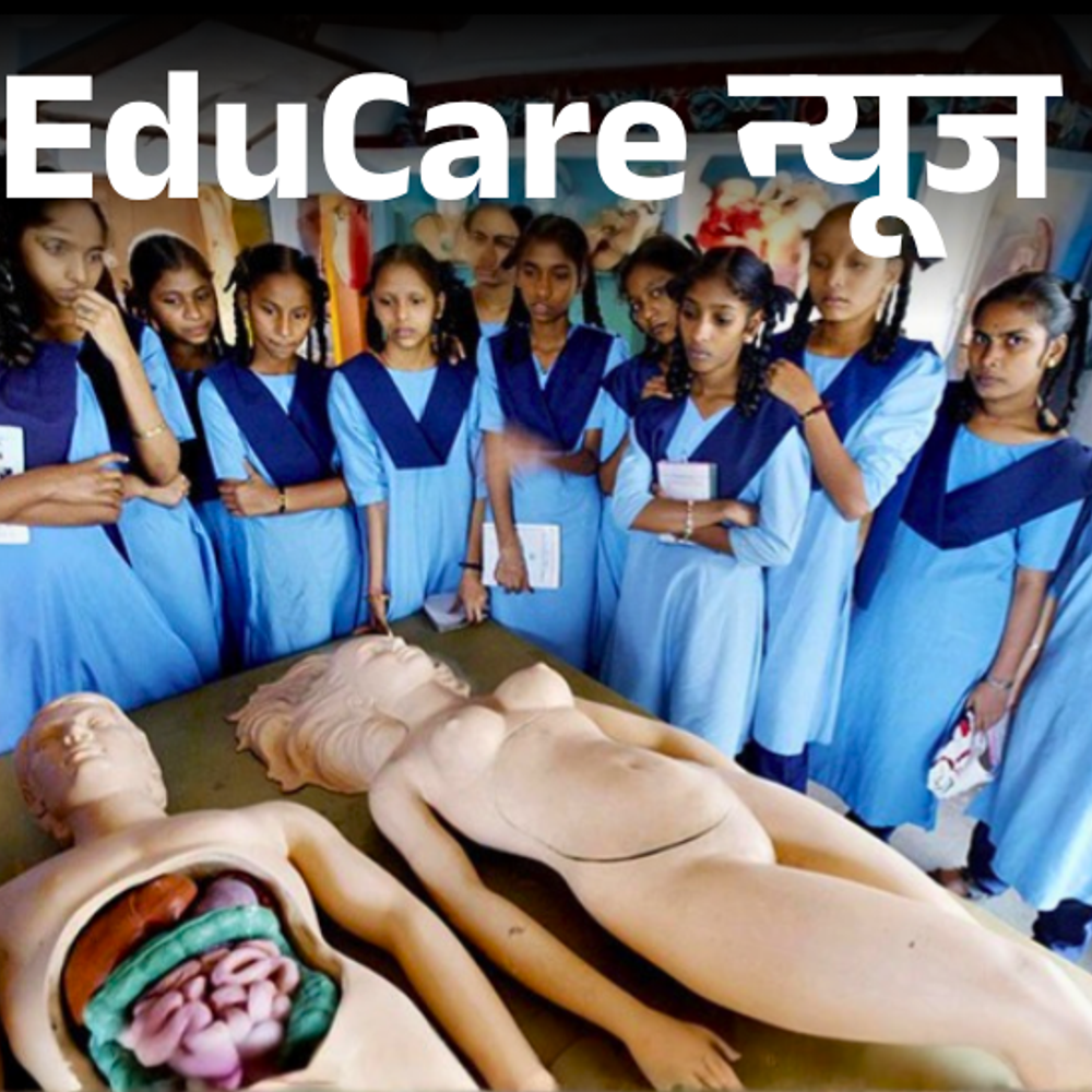 ‘प्यूबर्टी से पहले बच्चों को सेक्स एजुकेशन दें’:15 साल के बच्चे पर रेप केस, SC ने जमानत दी; टीचर्स-पेरेंट्स ने किया सपोर्ट