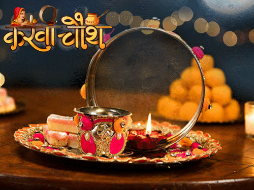 करवा चौथ आज:जानें शुभ मुहूर्त और आपके शहर में चांद निकलने का समय