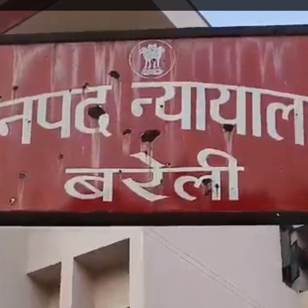 12 साल पुराने अपहरण, दुष्कर्म मामले में सजा:बरेली कोर्ट ने आरोपी को दोषी ठहराया, सुनाई कठोर सजा