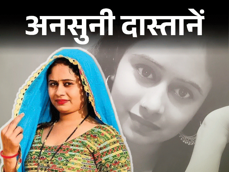 यूट्यूबर, जिसने प्रेमी के साथ मिलकर की पति की हत्या:शव नाले में फेंका, इंस्टाग्राम रील्स बनी मौत की वजह; टैटू ने सुलझाई गुत्थी