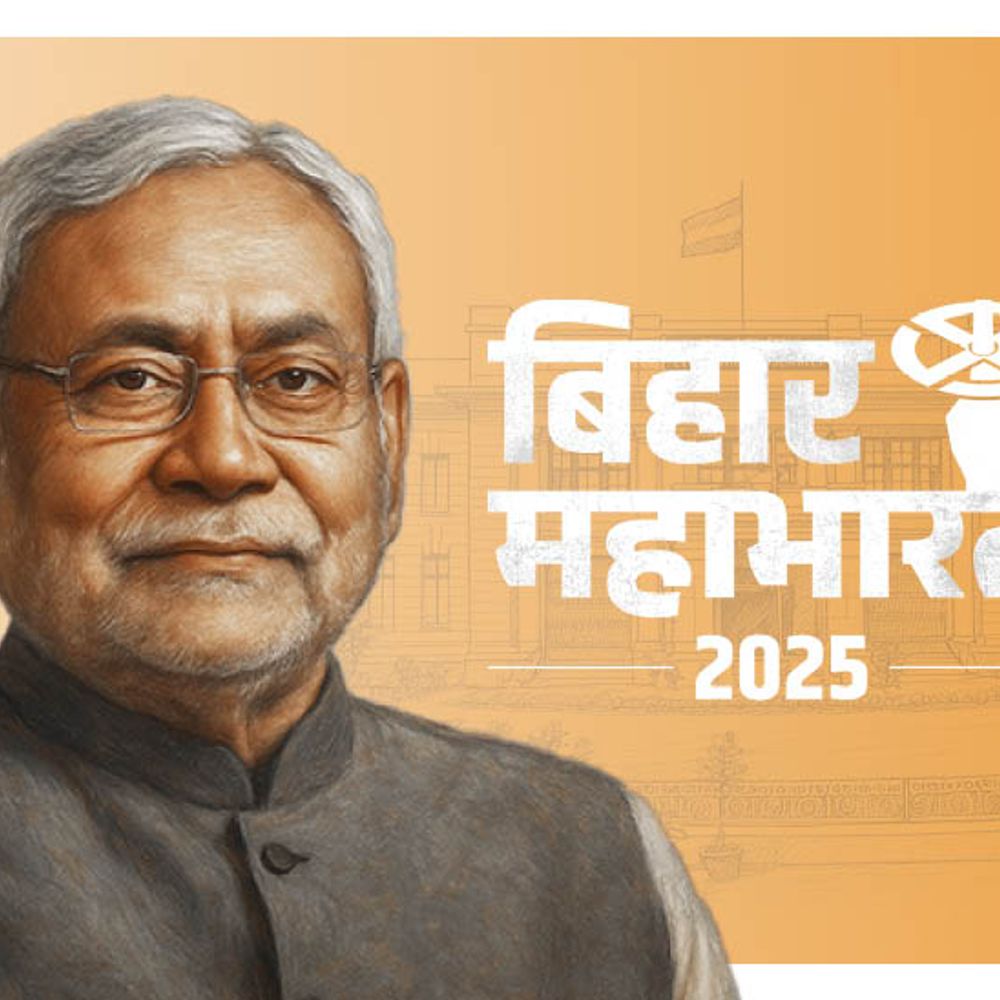 बिहार चुनाव- JDU की पहली लिस्ट, 57 कैंडिडेट्स के नाम:4 विधायकों के टिकट काटे, 23 नए चेहरे, मुस्लिम एक भी नहीं, 3 बाहुबली मैदान में