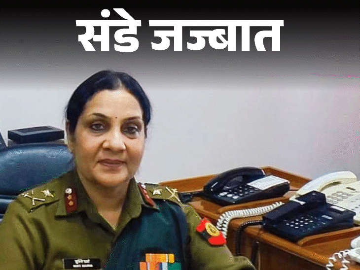 संडे जज्बात-फौजी विधवा की 8 साल के देवर से शादी:मैं मेजर जनरल थी, उसकी बात सुनकर कांप गई; मन करता है कैसे भी उससे मिल लूं