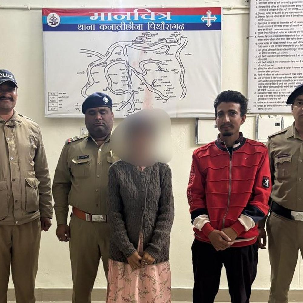 पिथौरागढ़ से लापता महिला गुड़गांव में मिली:  पुलिस ने परिजनों को सौंपा, 24 सितंबर से लापता थी – Pithoragarh News