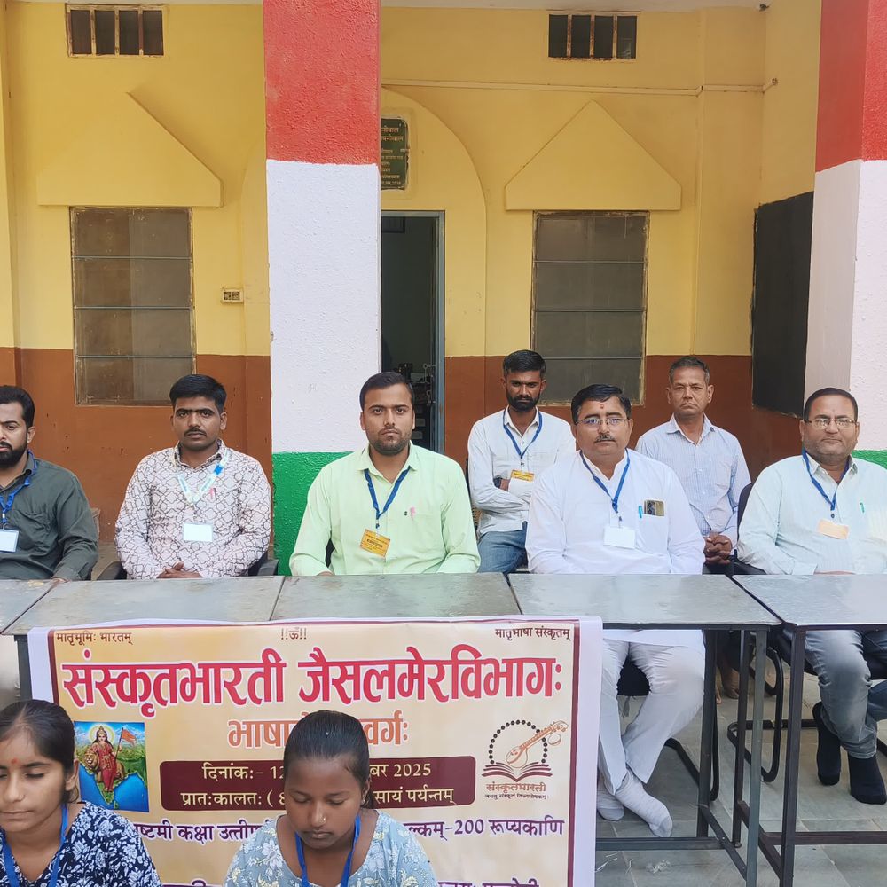 फलोदी में संस्कृत भारती का भाषा बोधन वर्ग शुरू:संस्कृत को जन-जन की भाषा बनाने का है उद्देश्य, मंगलवार को समापन