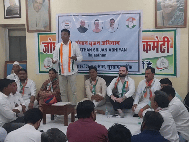 कांग्रेस शहर जिलाध्यक्ष चयन के लिए कार्यकर्ताओं से लिया फीडबैक:  जोधपुर में वन-टू-वन चर्चा की, अब हाईकमान को भेजी जाएगी रिपोर्ट – Jodhpur News