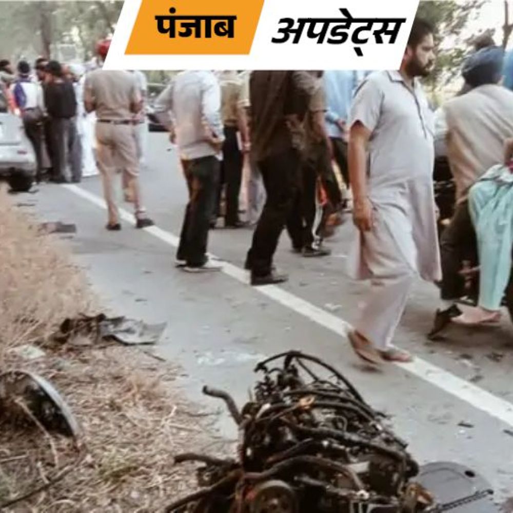 मुक्तसर में 3 कारें टकराईं, फौजी की मौत:  बठिंडा का रहने वाला; स्कूल प्रिंसिपल चला रही थीं गाड़ी, 2 बच्चे समेत 3 घायल – Punjab News