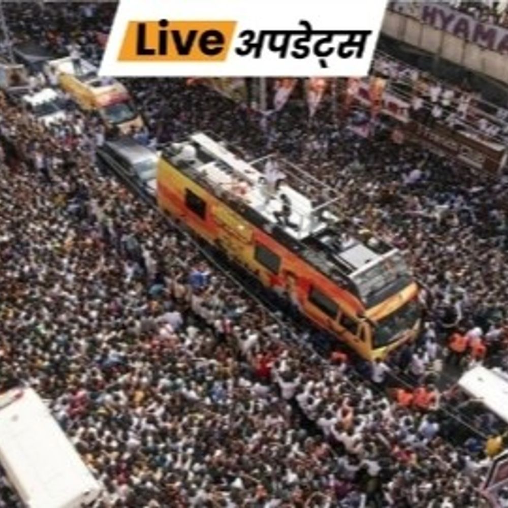 भास्कर अपडेट्स:करूर भगदड़ की स्वतंत्र जांच की मांग वाली याचिकाओं पर सुप्रीम कोर्ट 13 अक्टूबर को आदेश सुनाएगा